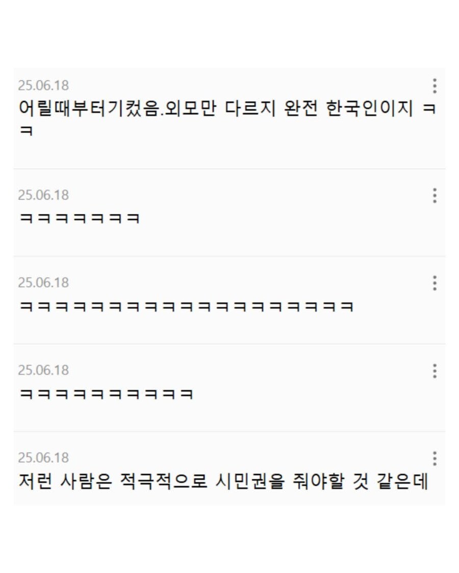 어릴때부터 한국에 산 모로코 청년...jpg_5.jpg