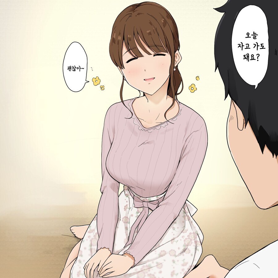 연상물 클리셰_2.jpg