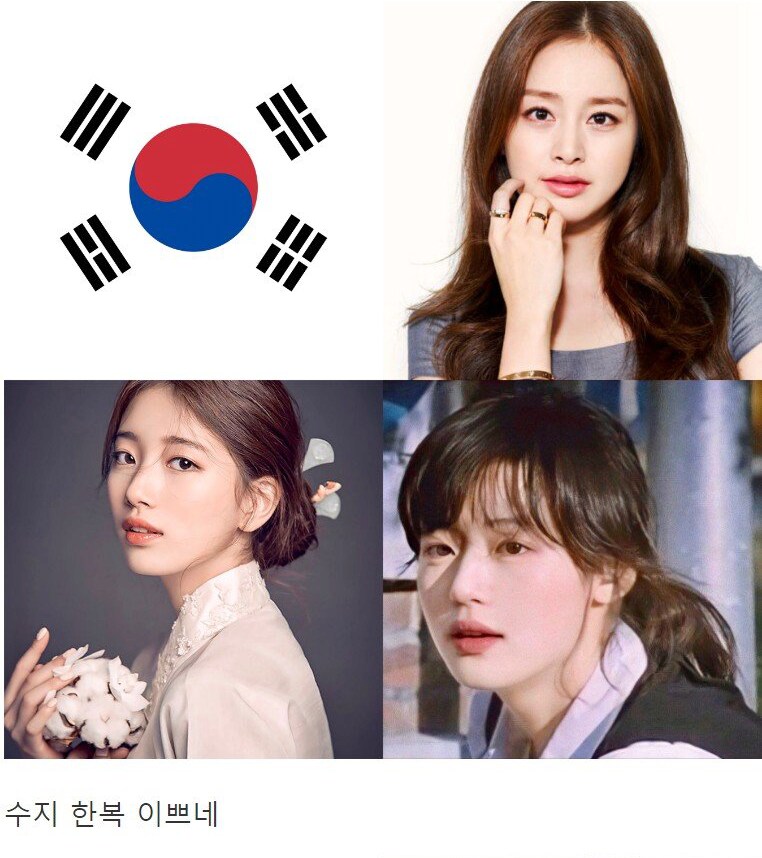동아시아 국가별 미인 모음.jpg_1.png