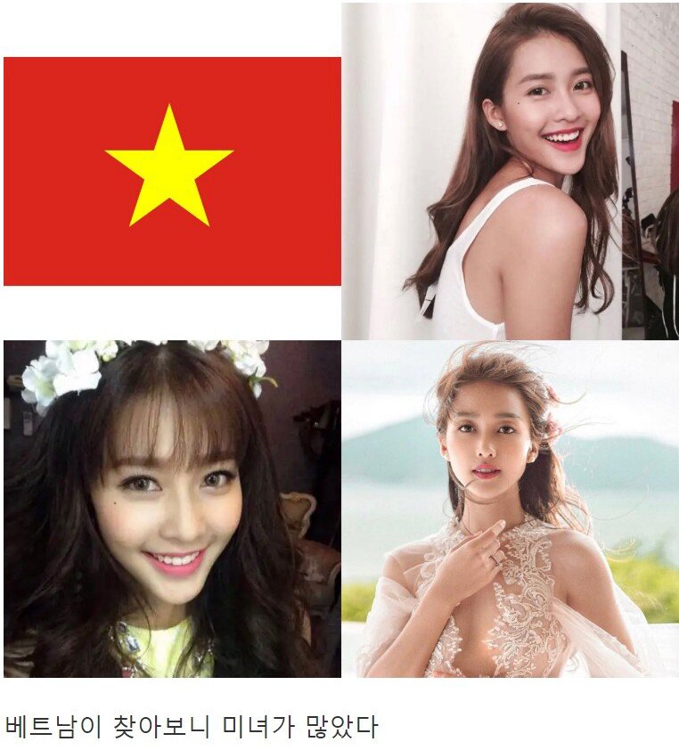 동아시아 국가별 미인 모음.jpg_6.png