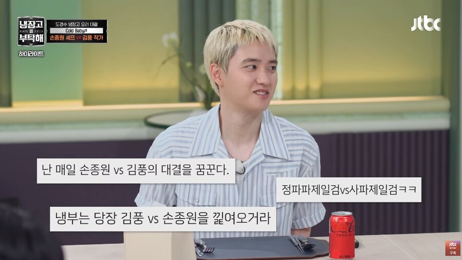 정파 고수들을 차례차례 꺾어나가는 사파의 태양_3.png
