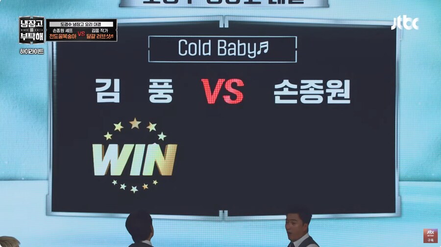 정파 고수들을 차례차례 꺾어나가는 사파의 태양_4.png