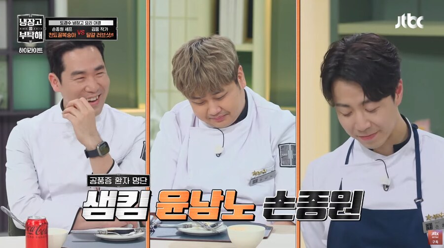 정파 고수들을 차례차례 꺾어나가는 사파의 태양_6.png