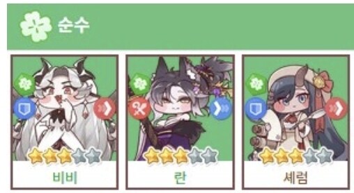 (트릭컬)시즌2를 이끄는 성격_1.jpg