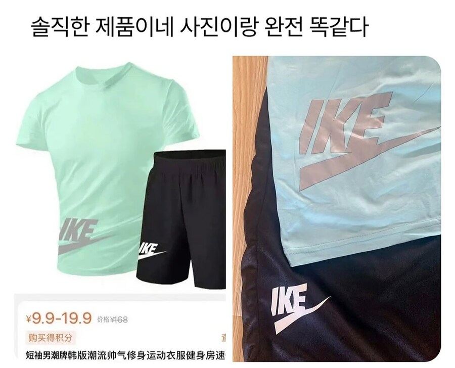 칼로 벤 듯이 정직한 제품 광고.jpg_1.jpg