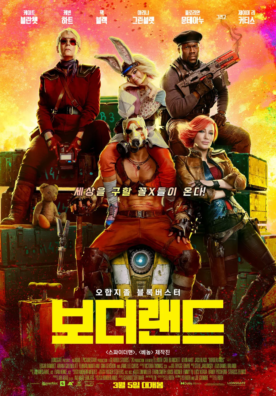 으으 원작 모욕 리부트 영화다. 최악이다 우우_7.webp