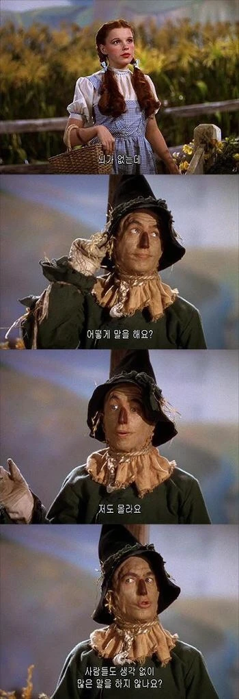 뇌없이 사는 자의 일침_1.webp