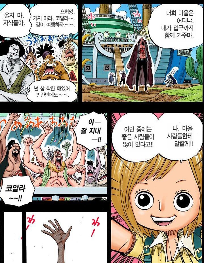 원피스에서 역대급으로 잘 만든 영웅 캐릭터.jpg_16.jpg