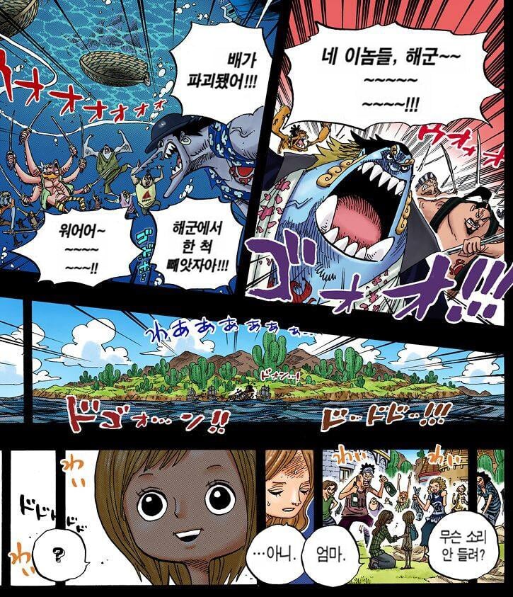 원피스에서 역대급으로 잘 만든 영웅 캐릭터.jpg_20.jpg