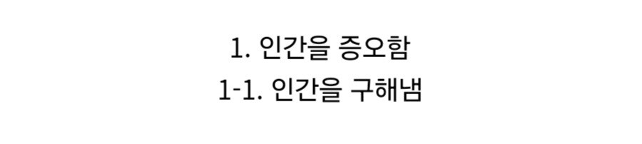 원피스에서 역대급으로 잘 만든 영웅 캐릭터.jpg_28.jpg