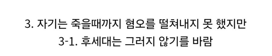 원피스에서 역대급으로 잘 만든 영웅 캐릭터.jpg_32.jpg