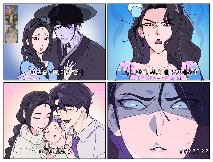 케이팝) 사랑의 멋짐을 모르는 당신이 불쌍해요_1.jpg