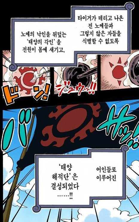 원피스에서 역대급으로 잘 만든 영웅 캐릭터.jpg_5.jpg