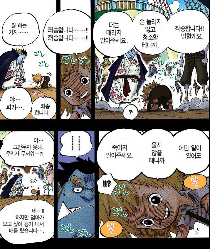 원피스에서 역대급으로 잘 만든 영웅 캐릭터.jpg_10.jpg