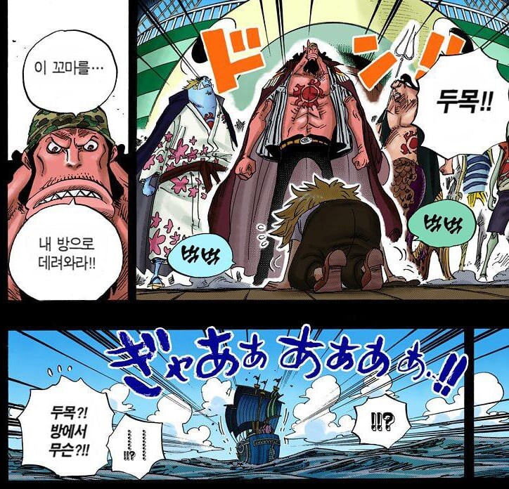 원피스에서 역대급으로 잘 만든 영웅 캐릭터.jpg_11.jpg