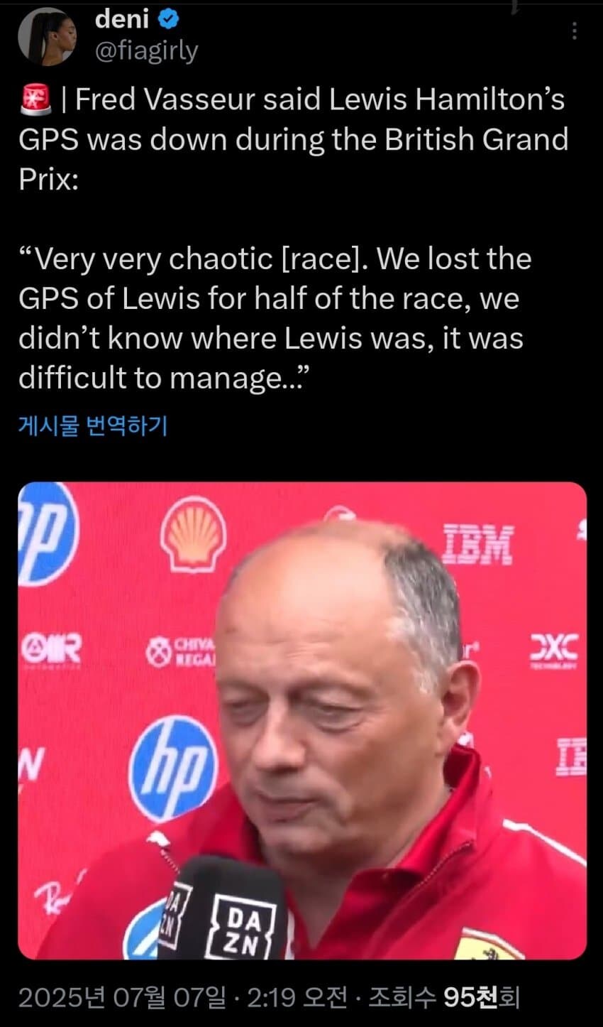 F1) 페라리 : 우리 경기 중에 해밀턴 어디 있는 지도 몰랐음_1.jpg