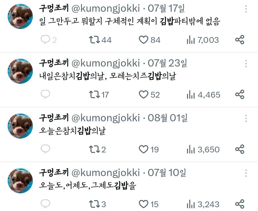딸이 김밥 먹고싶다고 하면 슬퍼하는 아빠.jpg_2.jpg