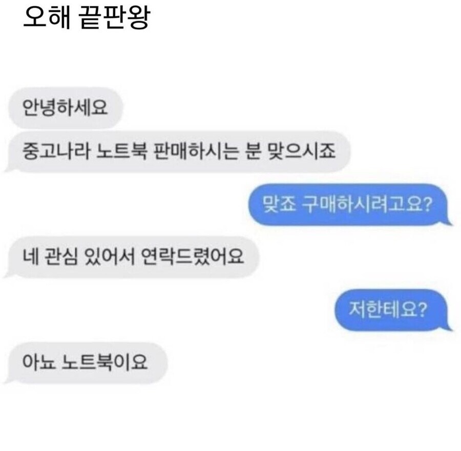 쉽게 사랑에 빠지는 사람특_1.jpg