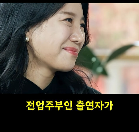 독박육아에 대한 팩트 채크 해주는 오은영씨_2.jpg