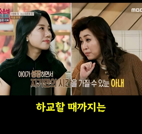 독박육아에 대한 팩트 채크 해주는 오은영씨_11.jpg