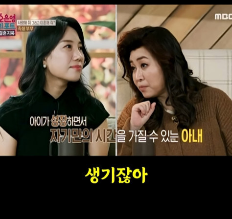 독박육아에 대한 팩트 채크 해주는 오은영씨_13.jpg