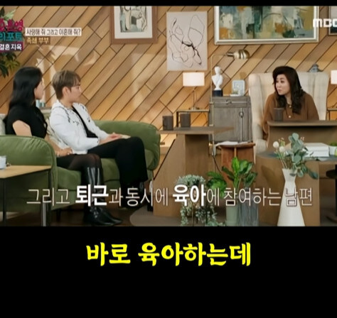 독박육아에 대한 팩트 채크 해주는 오은영씨_15.jpg