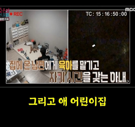독박육아에 대한 팩트 채크 해주는 오은영씨_26.jpg