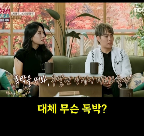 독박육아에 대한 팩트 채크 해주는 오은영씨_30.jpg