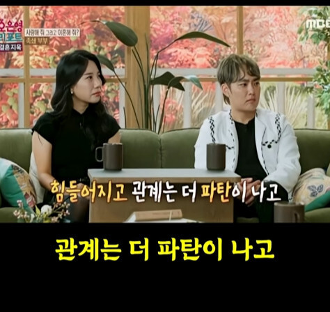독박육아에 대한 팩트 채크 해주는 오은영씨_34.jpg