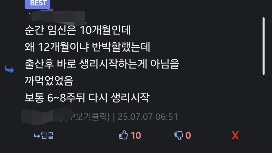 ??? : 효도하는법 아시죠?_3.jpg