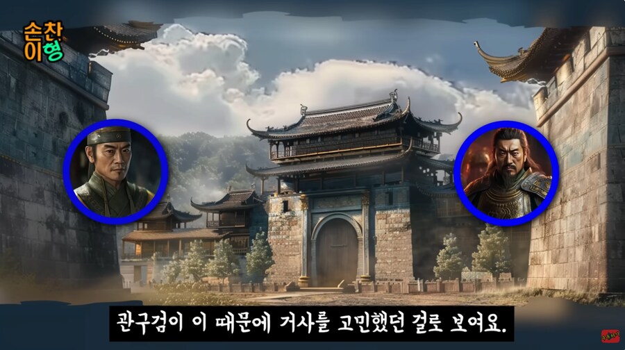 삼국지)관구검 아들 ㄹㅇ 개상남자네;_6.png