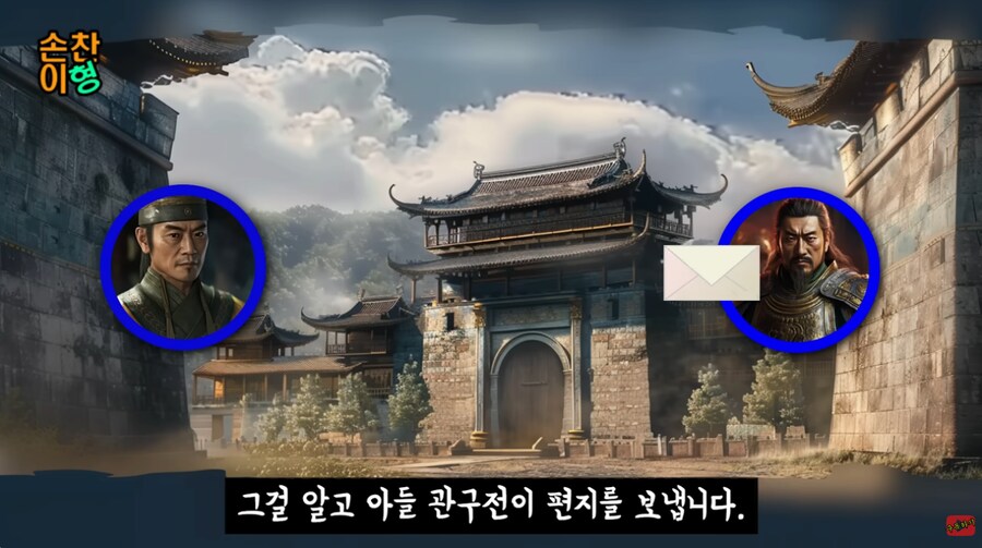 삼국지)관구검 아들 ㄹㅇ 개상남자네;_7.png