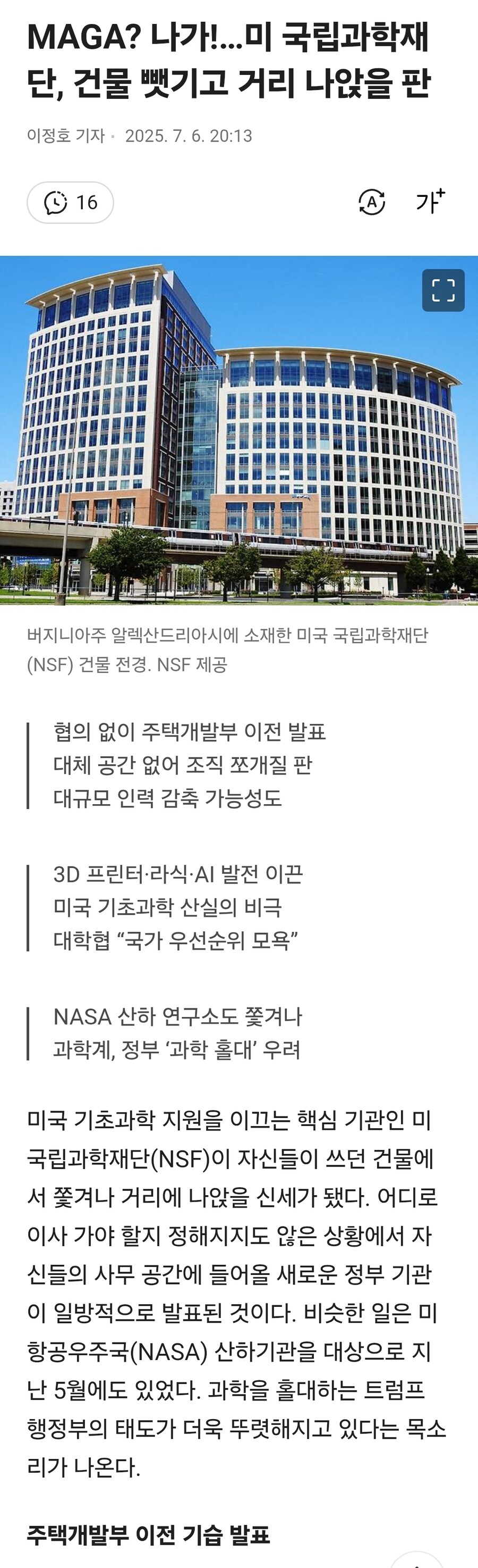 미국을 위대하게 만드는 중인 트럼프_1.jpg