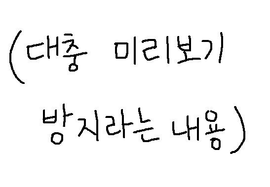 구글 gemini Ai가 그린 식사하는 각국 여성.jpg_1.png