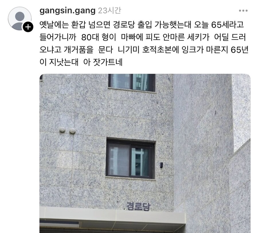 새파랗게 어린 애송이는 들어갈 수 없는 곳.jpg_1.jpg