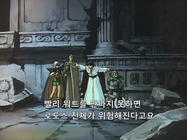 역겨운 귀쟁이놈을 선조님의 무덤에 데리고 온 드워프_9.jpg