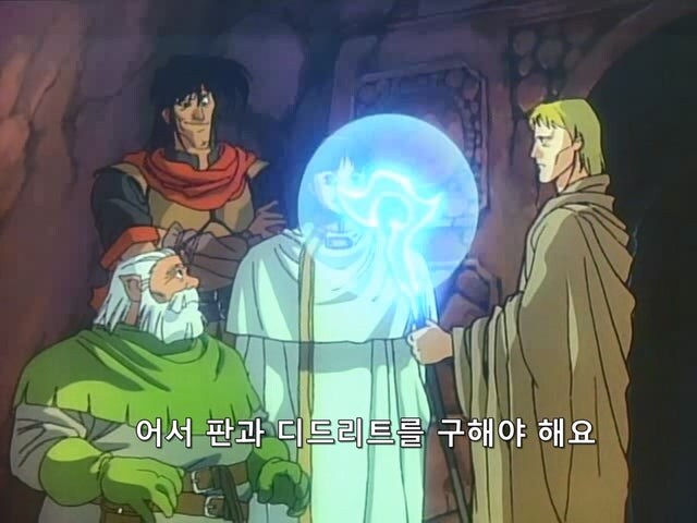 역겨운 귀쟁이놈을 선조님의 무덤에 데리고 온 드워프_11.jpg