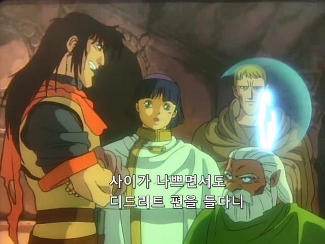 역겨운 귀쟁이놈을 선조님의 무덤에 데리고 온 드워프_15.jpg
