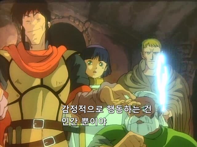 역겨운 귀쟁이놈을 선조님의 무덤에 데리고 온 드워프_18.jpg