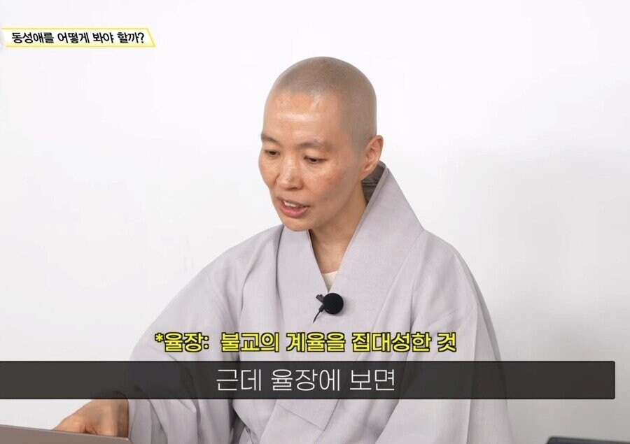 불교에서 보는