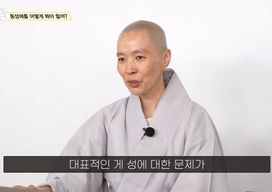 불교에서 보는