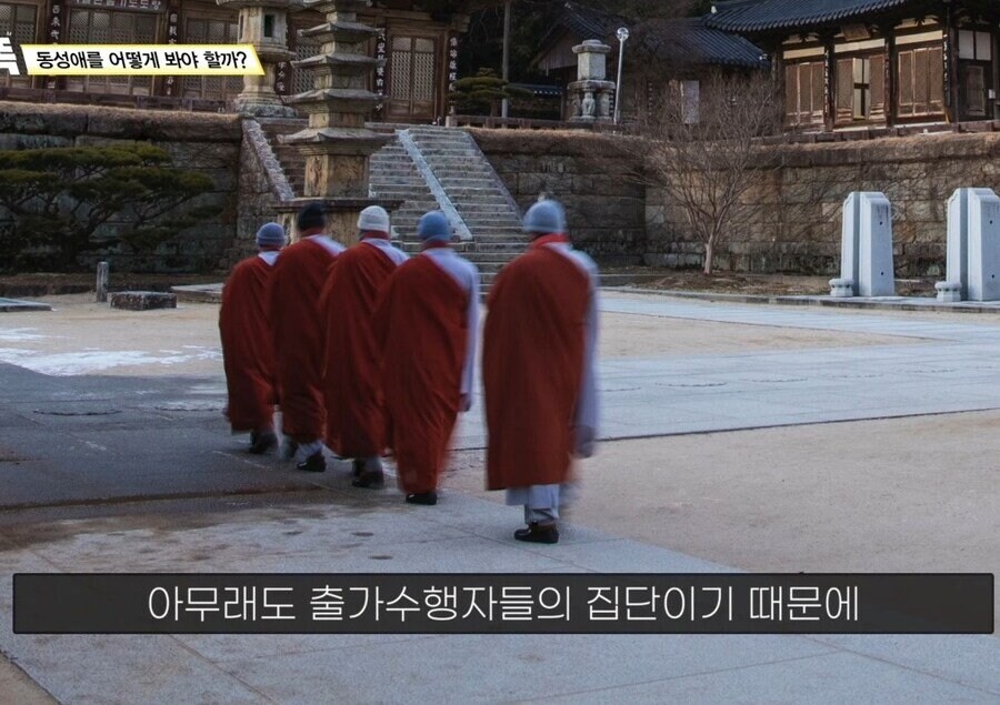 불교에서 보는