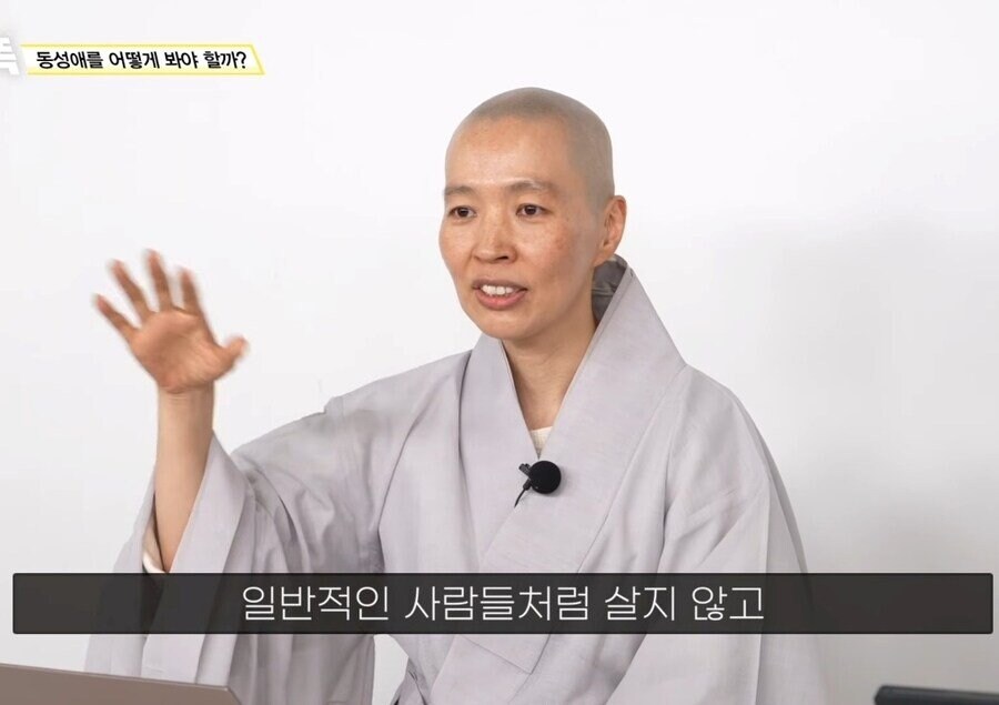 불교에서 보는