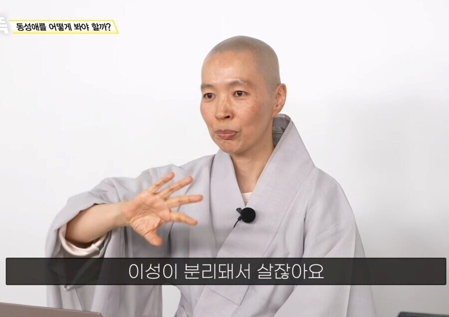 불교에서 보는