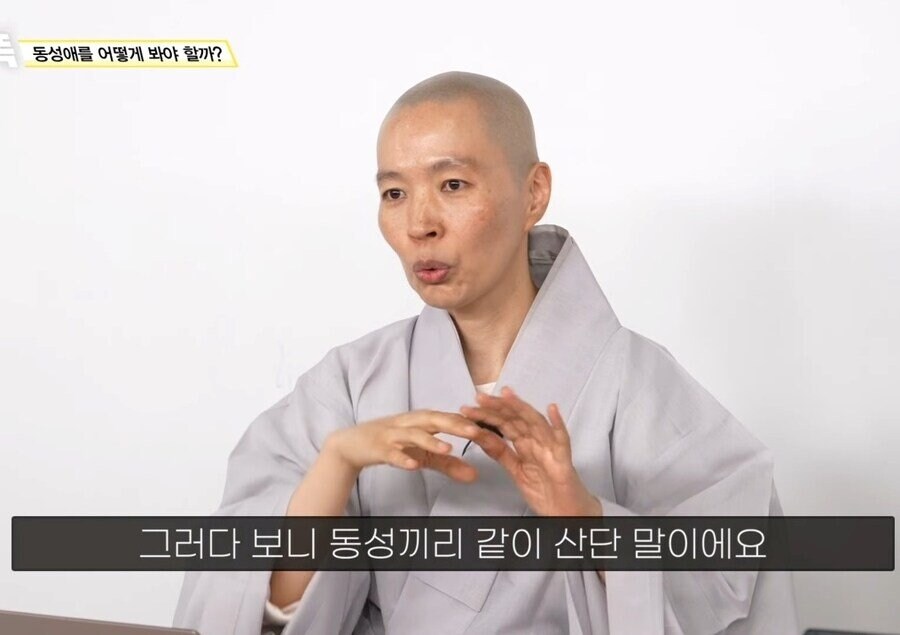 불교에서 보는