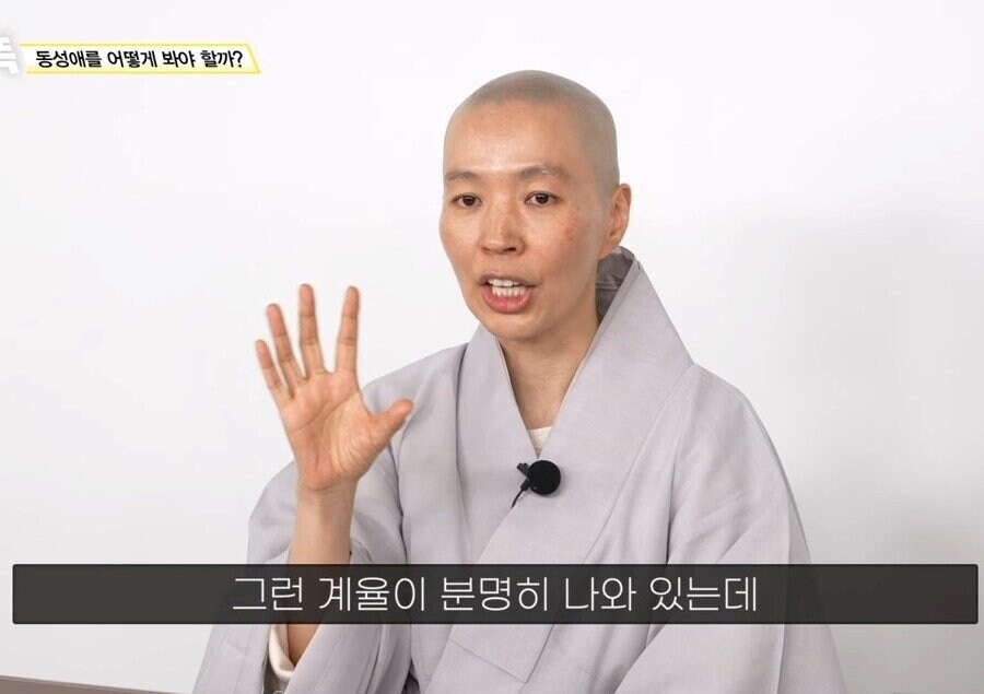 불교에서 보는
