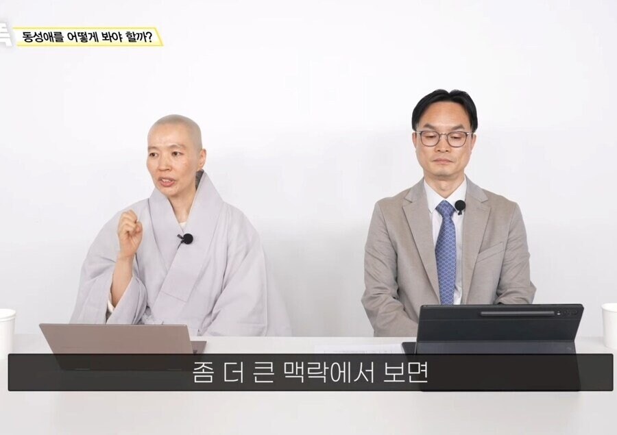 불교에서 보는