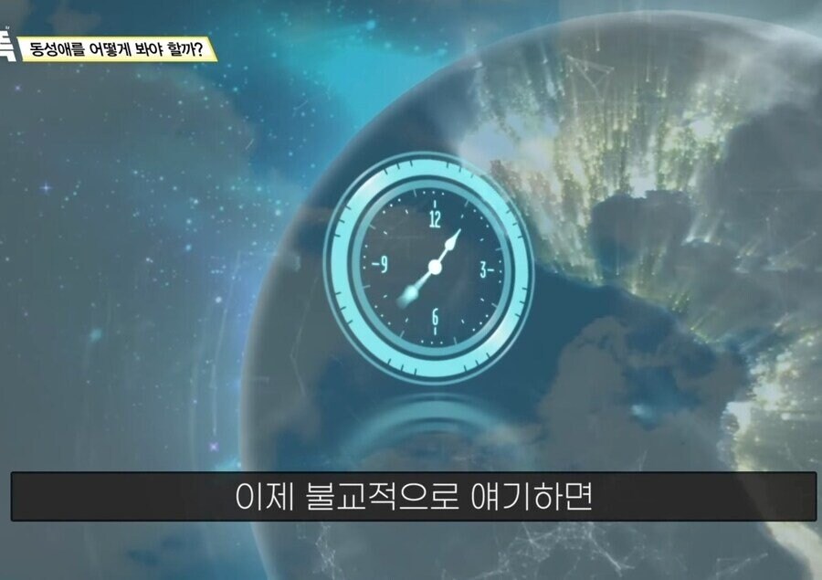 불교에서 보는
