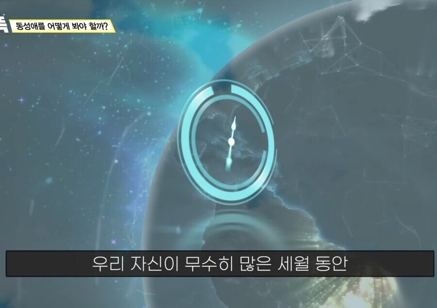 불교에서 보는