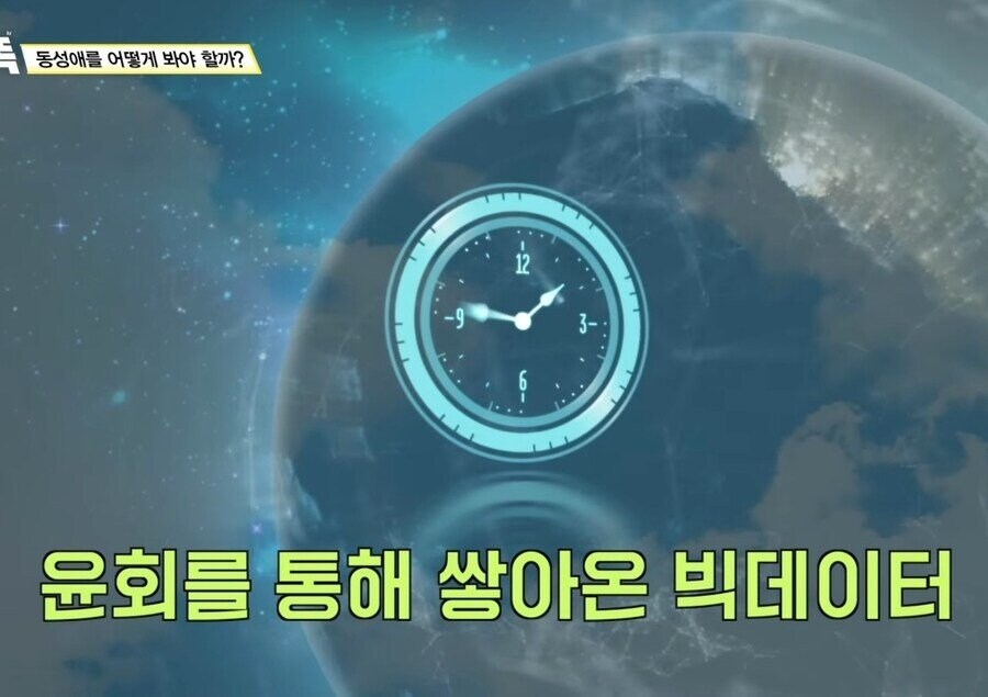 불교에서 보는